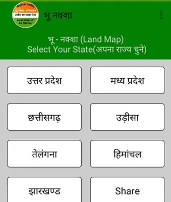 Bhu Naksha Online  भू - नक्शा android App screenshot 0